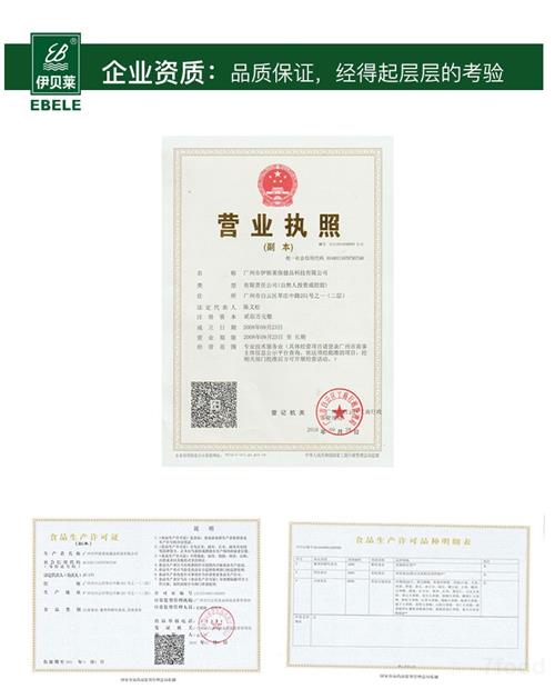 紅豆薏米粉五谷代餐粉代工廠代加工廠oem 供應(yīng)信息 食品科技網(wǎng)
