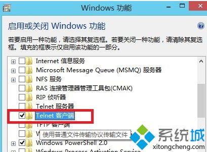 Windows 8.1 系統(tǒng)開啟遠程登錄服務（遠程桌面）的詳細指南