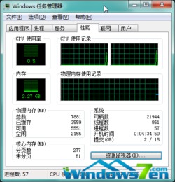 Win7旗艦版系統(tǒng)老電腦提速秘籍 禁用拖慢程序的幕后“殺手”——Superfetch服務