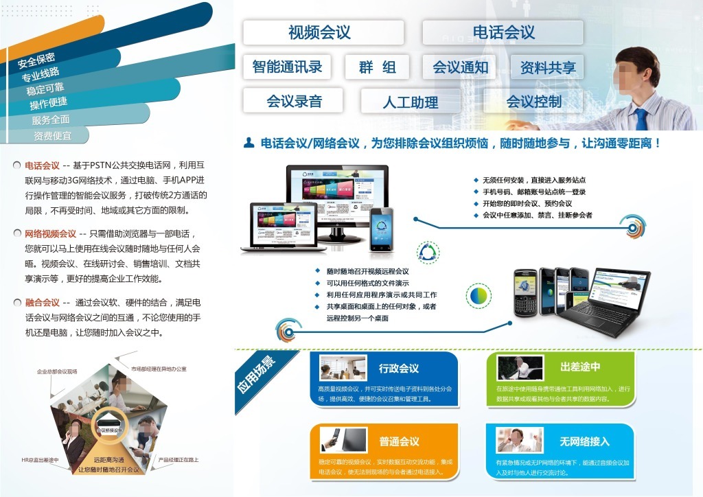 計算機系統(tǒng)服務(wù) 打造高效穩(wěn)定的數(shù)字核心