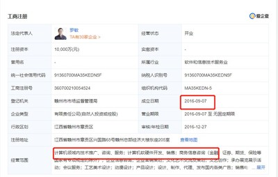 螞蟻集團(tuán)退出趣店旗下趣校園公司 戰(zhàn)略調(diào)整與市場變動(dòng)下的抉擇